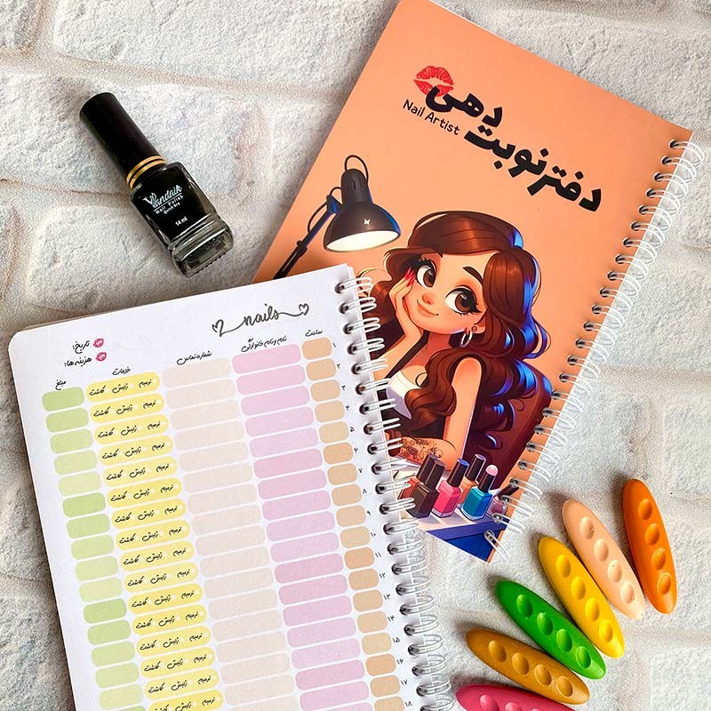 دفتر ناخن